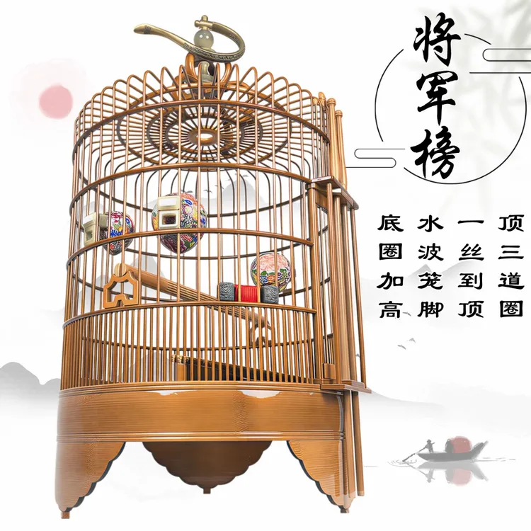 水波脚将军榜一丝到顶高档老竹广式画眉广笼广西底三道圈八哥鸟笼