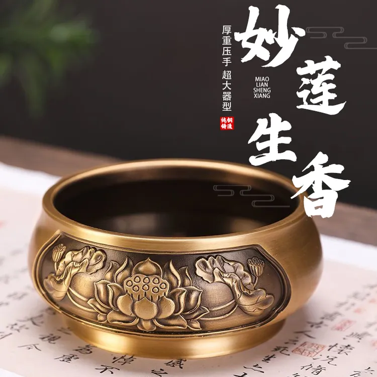 黄铜烧香炉供奉炉佛具供佛家用室内熏香炉沉香炉上香炉财神高档