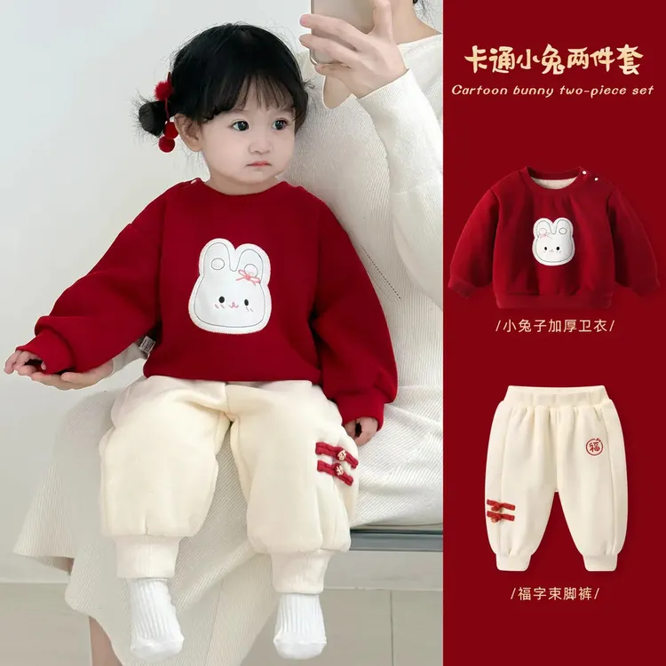 婴幼儿秋冬卫衣套装女宝宝冬装加厚保暖裤子两件套新年儿童装0203