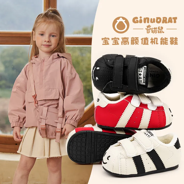 奇诺鼠【笑乐鼠】刺绣秋冬低帮休闲板鞋宝宝鞋软底鞋子防滑耐磨0963