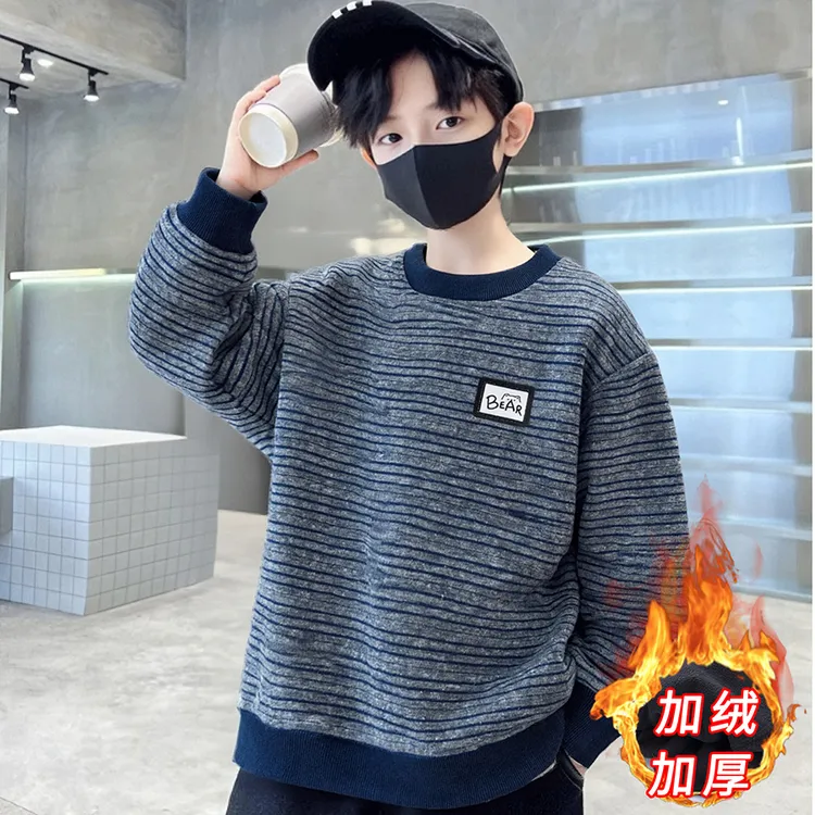 【加绒加厚】儿童秋冬新款加绒卫衣条纹百搭外套中大童绒衫户外