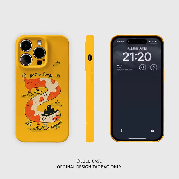 适用于iPhone16Promax搞怪长条狗子15pro壳14pro创意xr蛇年12mini
