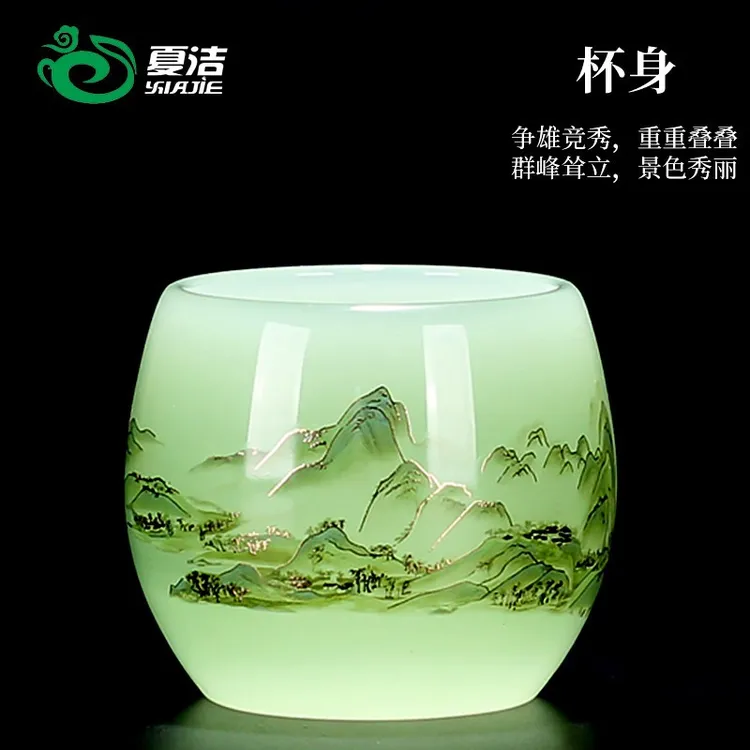 中式琉璃杯茶杯主人杯家用陶瓷功夫茶具单杯品茗杯高档淡雅茶艺