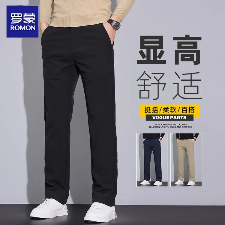 罗蒙休闲裤男生宽松商务青年2025秋冬潮流百搭显高舒适直筒长裤子