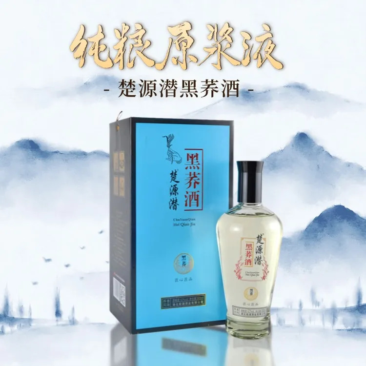 苦荞酒 绵柔黑荞42度口粮酒水500ml*瓶整箱批发荞麦酒