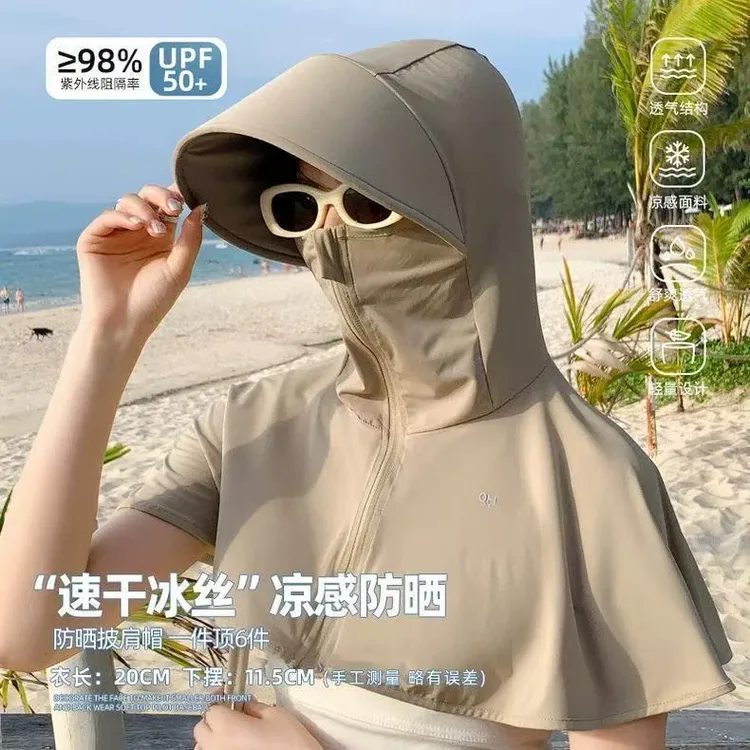 加宽帽檐UPF50+防晒面罩夏女冰丝遮脸护颈防紫外线大披肩帽子一体