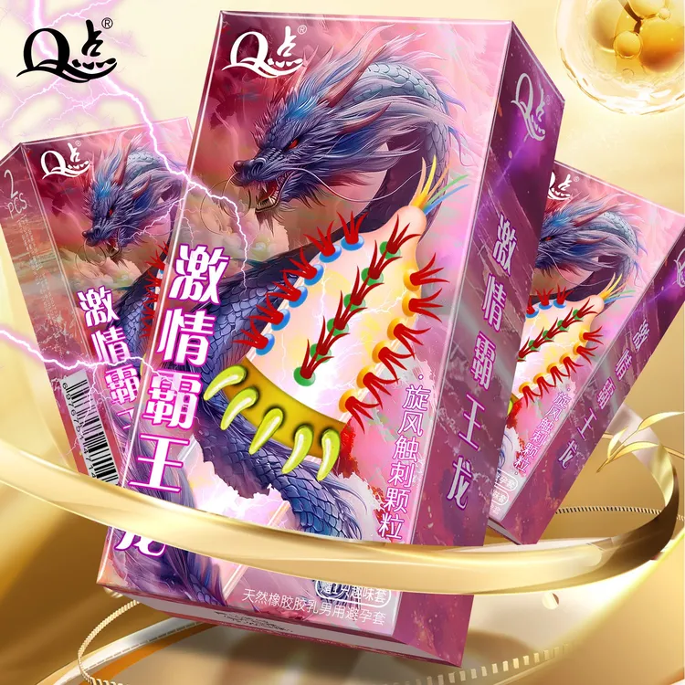 Q点狼牙带刺大颗粒安全套异形刺套持久延时避孕套密集大颗粒刺激情趣套套夫妻增添生活情调房事互动套套天然橡胶胶乳男用避孕套byt