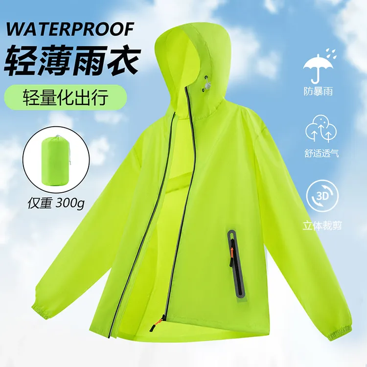 超轻薄骑行雨衣雨裤套装外卖专用透气雨衣分体式电动车防暴雨套装
