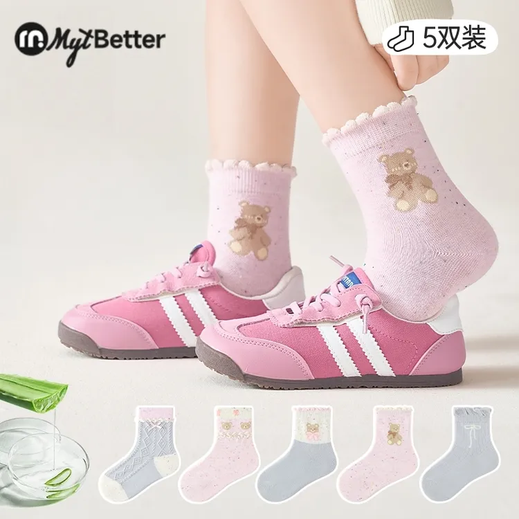 【芦荟香氛润肤袜】儿童袜子女童袜子儿童3-12岁春秋季A类棉中筒袜