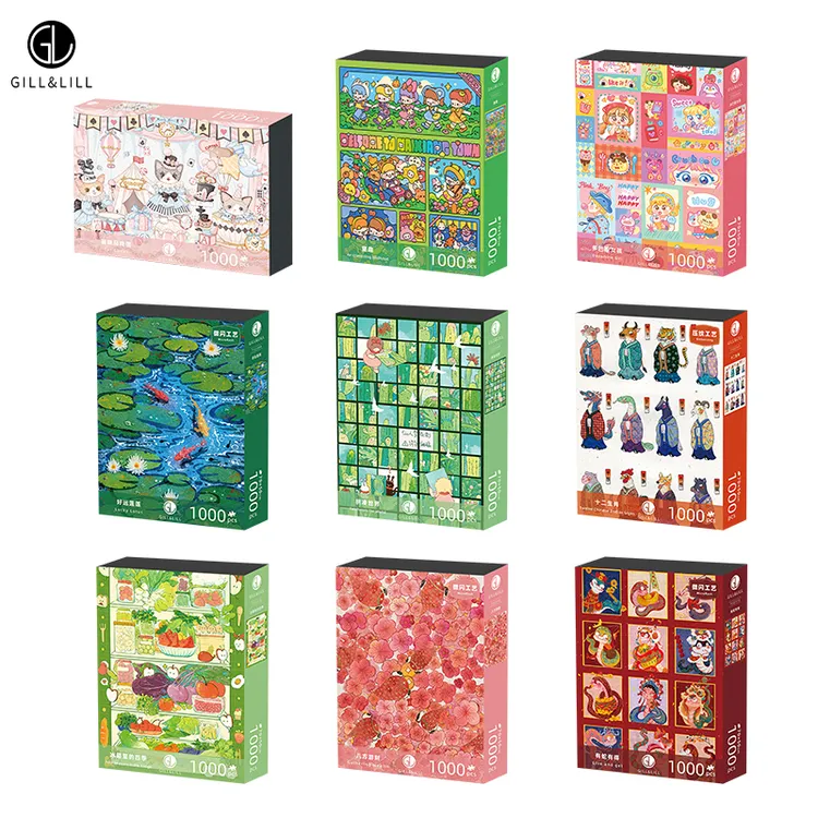 GILL&LILL成人版特价拼图不退换售完无补不包盒损