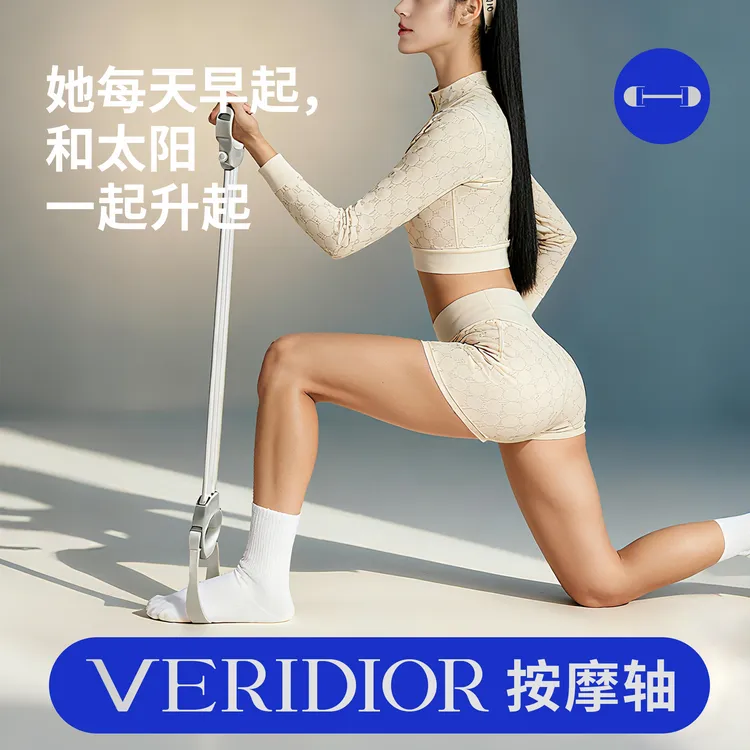 拉力器开肩美背瑜伽健身拉伸结实耐用脚蹬可拆卸肩颈背部