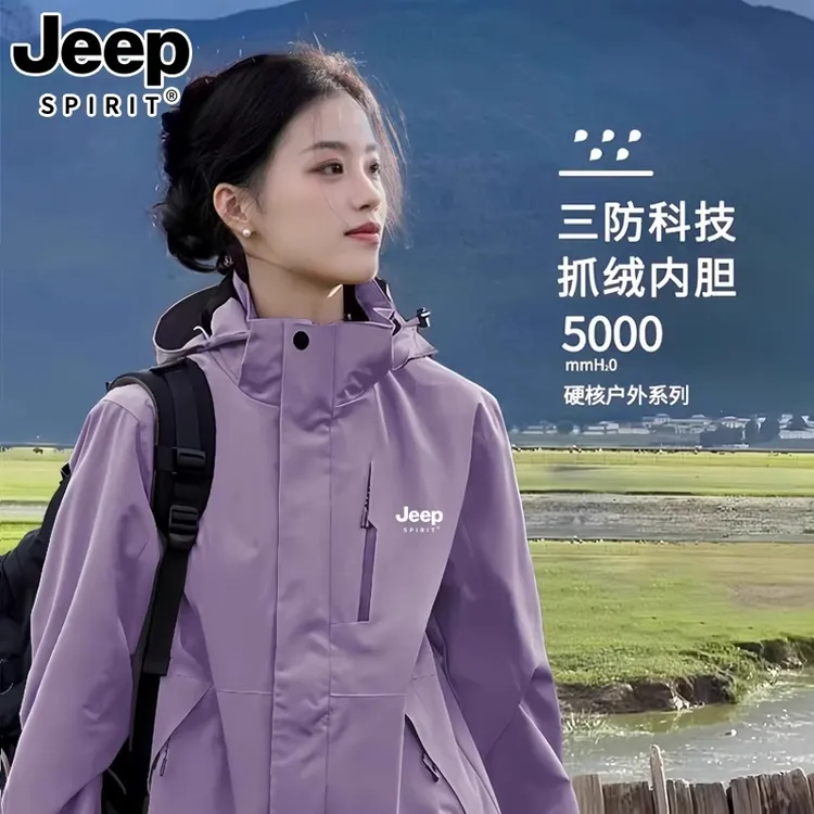 吉普JEEPSPIRIT冲锋衣男女同款2025春秋户外防风网红洋气爬山装备