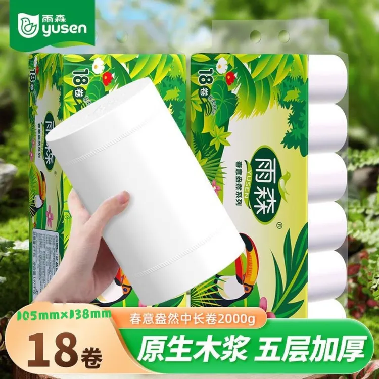 雨森春意盎然速溶短款卫生纸家庭囤货装厂家直销5层加厚厕纸长款