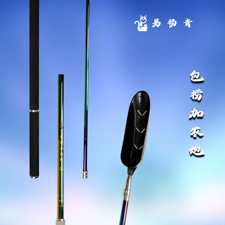 易扬青发家致富铲败家铲青鱼打窝勺