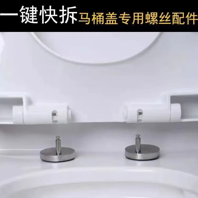 马桶盖配件固定螺栓卡扣螺丝坐便器盖板膨胀螺丝盖子零件配件防锈