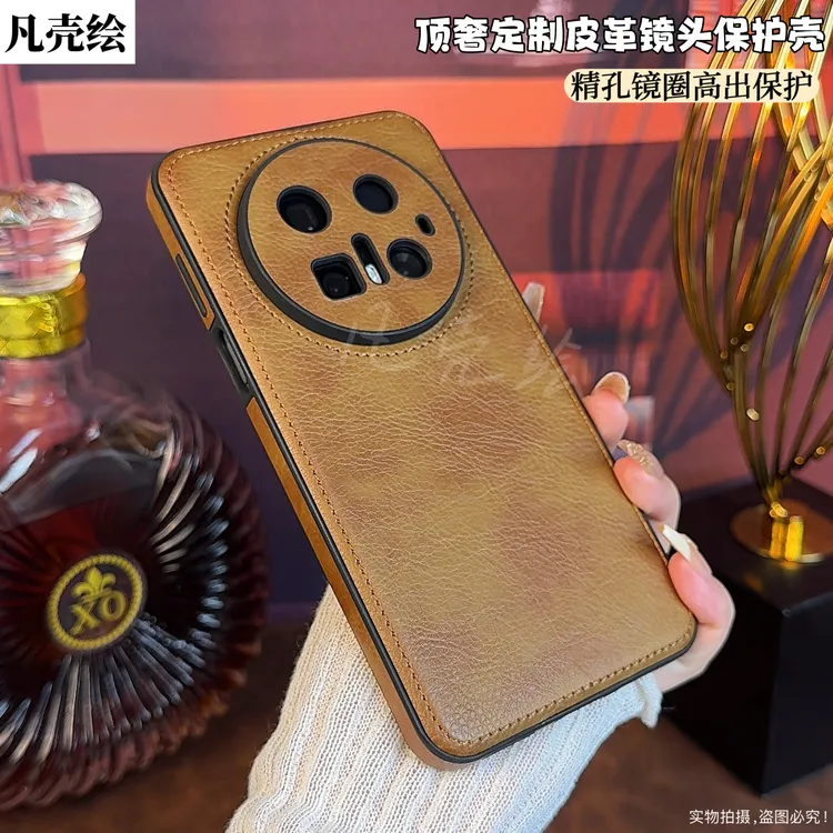 华为mate70手机壳高档皮革镜头全包防摔70Pro保护套磨砂商务+适用