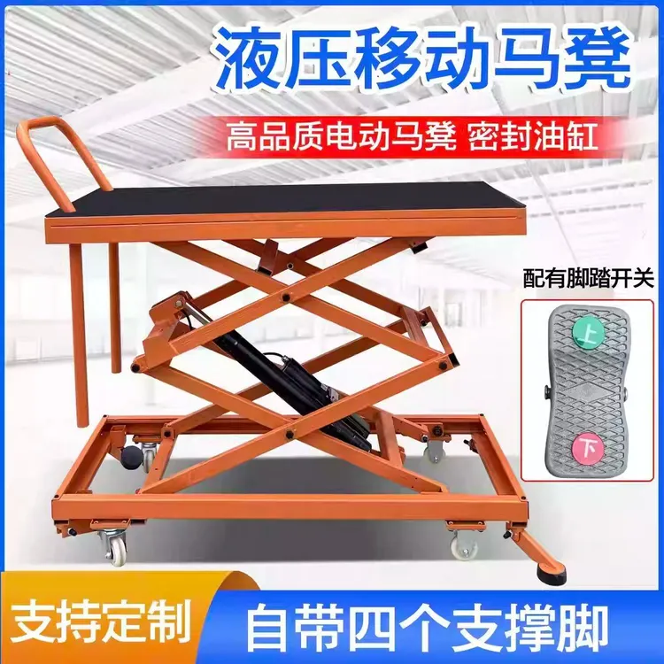 电动液压升降马凳折叠平台脚踏式可移动装修用砌墙抹灰贴砖小推车