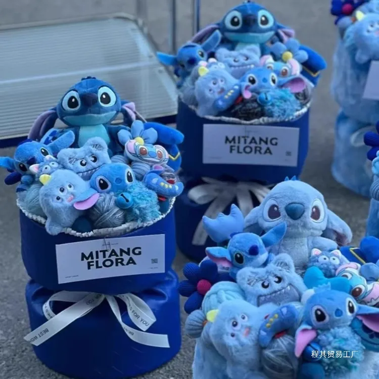 史迪仔玩偶公仔花束怪兽创意生日礼物送女友闺蜜七夕 情人520礼物