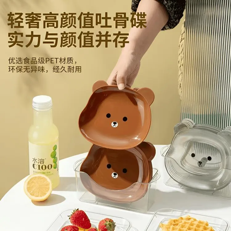 家用可爱卡通小熊吐骨碟水果零食盘pet小盘子带底座可收纳干果碟 