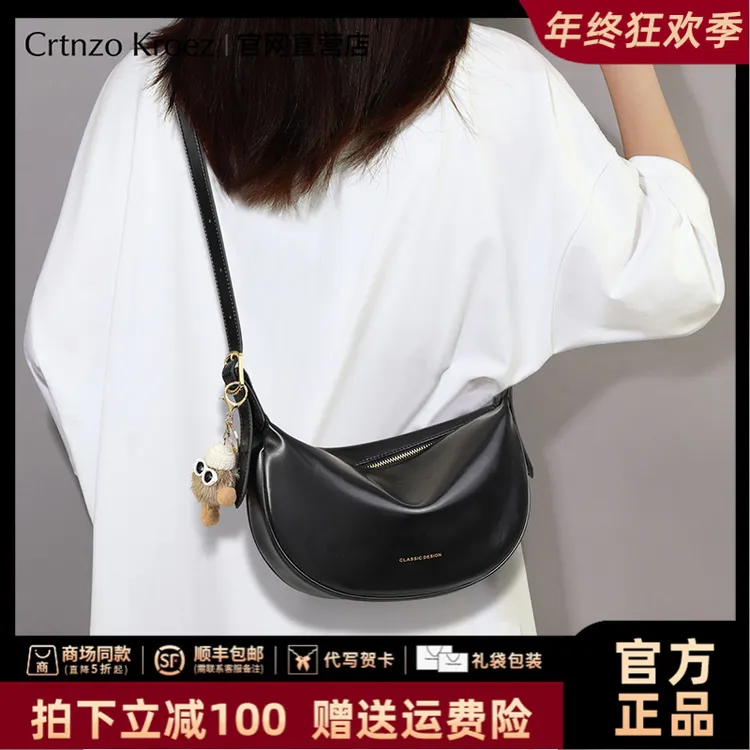【CrtnzoKroez官方正品】真皮包包女通勤腋下饺子包圣诞礼物送老婆