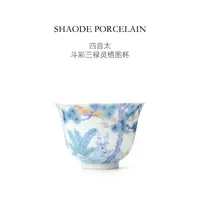 四音太青花斗彩三禄灵栖图杯景德镇中式高端复古手工手绘茶具茶杯