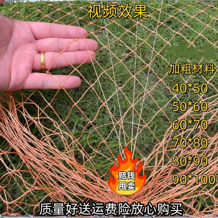 【视频同款一套】家用室内农殖多用途加粗围栏网防护网养殖网