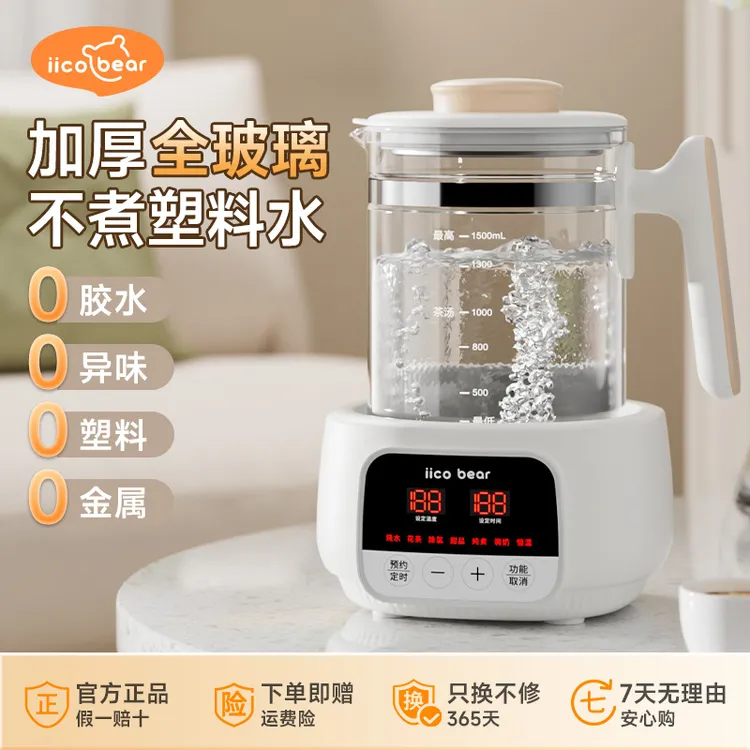 【全玻璃】亿可熊恒温壶调奶器烧水壶无胶水大容量多功能恒温壶商品图