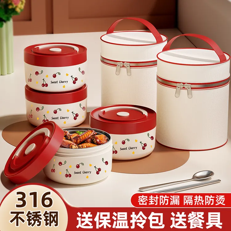 316不锈钢保温饭盒上班族2025新款便当盒带饭餐盒可微波炉加热碗l