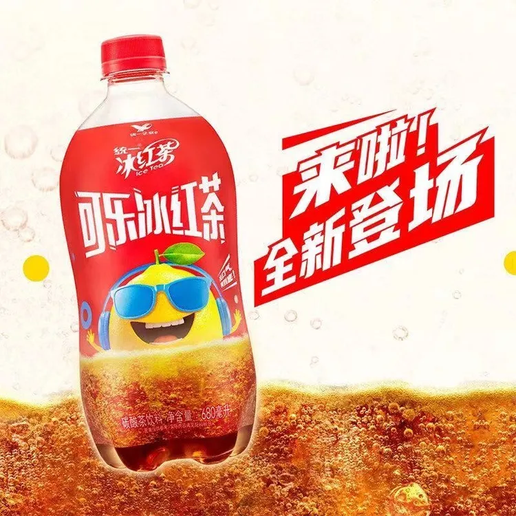 【新品】可乐冰红茶清爽夏天饮料冰镇爽翻欢聚分享气泡饮品独特新品
