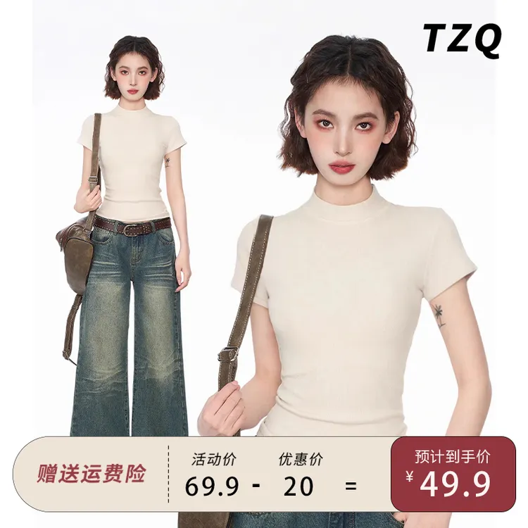 美式半高领正肩短袖t恤女夏季新款修身短款针织上衣潮TZQ2541105
