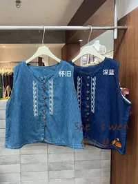 米多多 ZXW#7136#木扣刺绣牛仔马甲