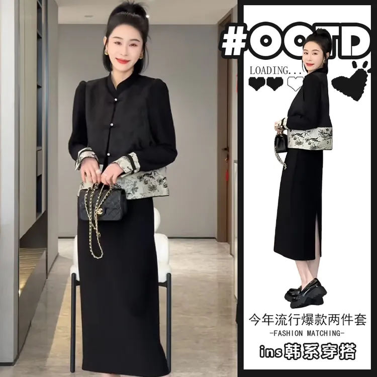 复古小众新中式撞色拼接外套+气质国风中长款连衣裙轻熟风两件套
