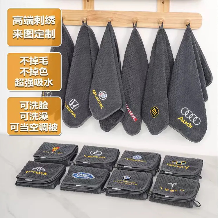 洗车毛巾擦车专用毛巾吸水无痕洗车神器擦车布车载用品  车用毛巾