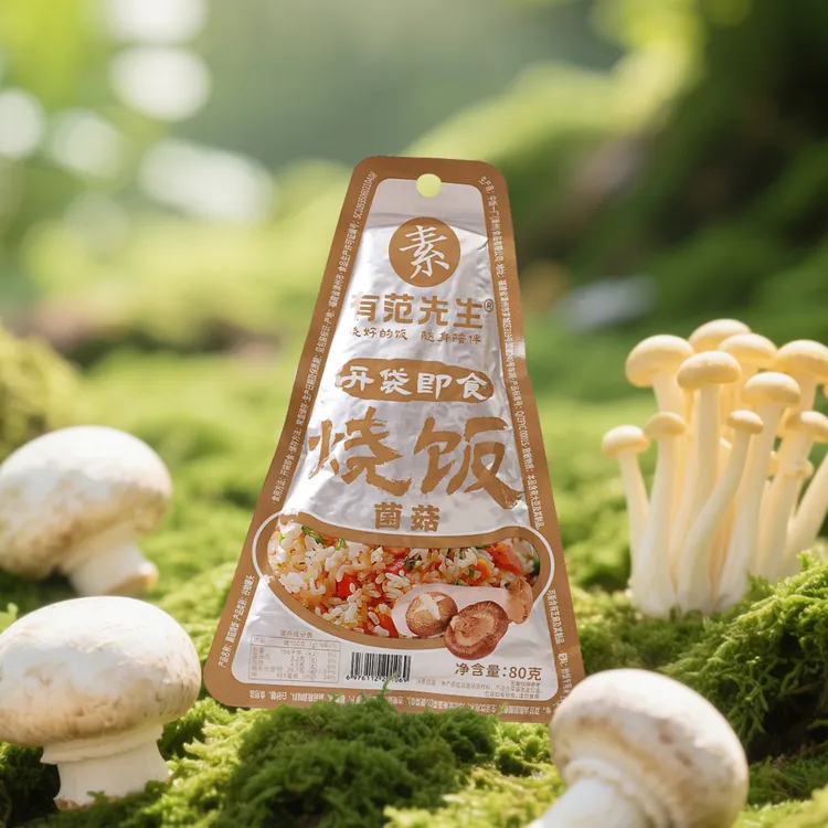 有范先生【新品】即食烧饭80g*9包【免冲泡】【免煮】速食炒饭