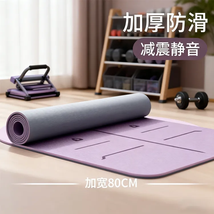 瑜伽垫健身垫家用锻炼防滑减震静音加宽隔音女生跳操垫子2025新款
