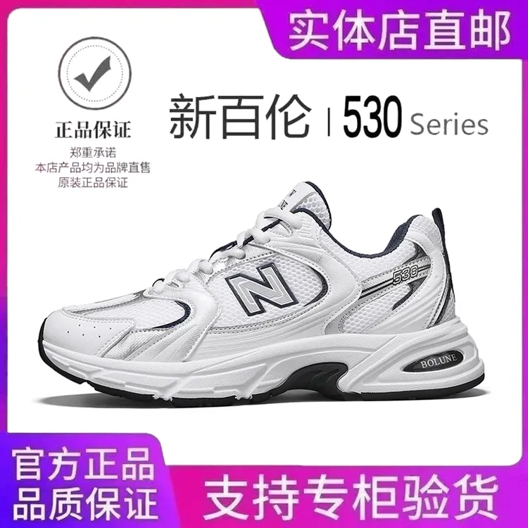 NEW BOLUNE/新百伦跑步鞋女休闲透气运动鞋情侣款百搭老爹鞋男款