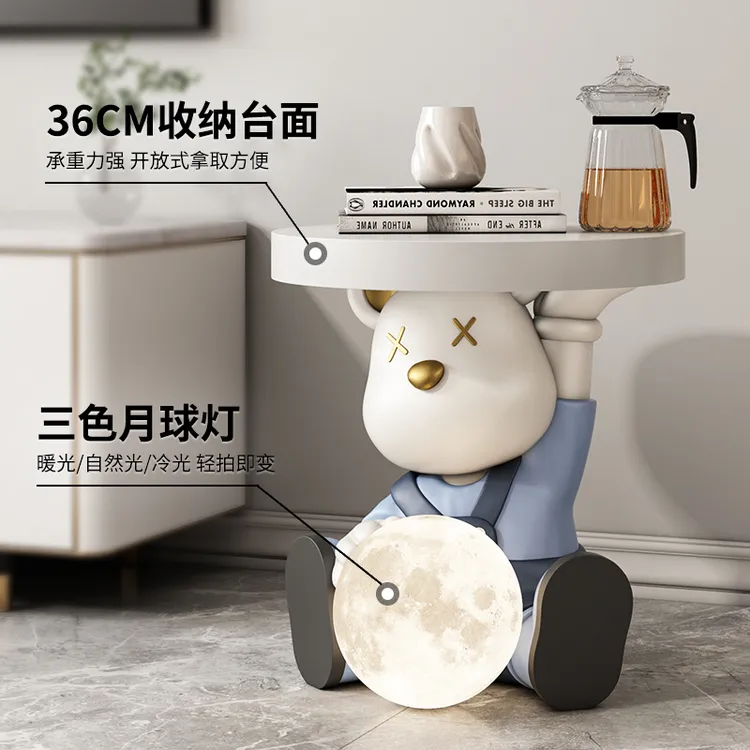 MSKA暴力熊客厅落地灯摆件小熊边几托盘电视柜床头柜沙发茶几装饰
