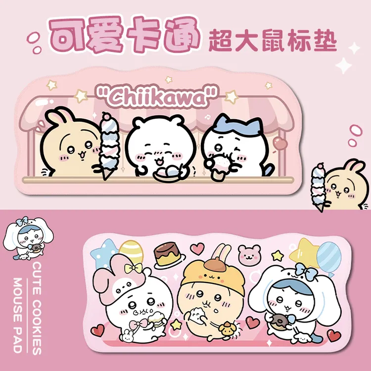 chiikawa鼠标垫女生吉伊卡哇电脑桌垫办公桌面大号书桌垫键盘垫