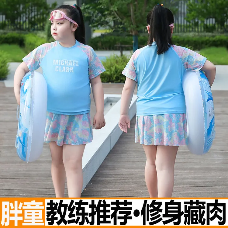 胖女童泳衣新款加肥加大分体保守儿童游泳衣女孩偏胖中大童游泳装