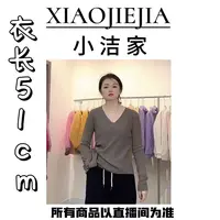 【小洁家女装】交叉绑带长袖打底衫毛衣