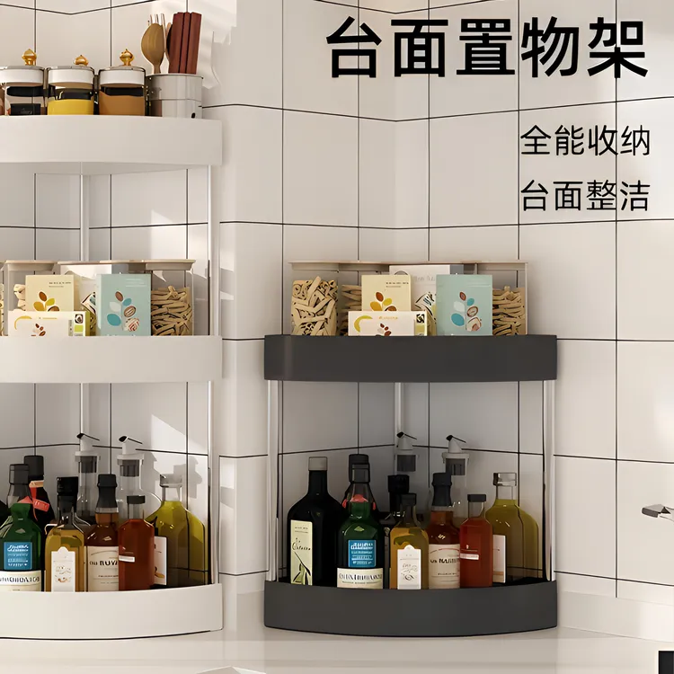 厨房墙角置物架家用免打孔台面转角三角架调料瓶罐收纳储物置物架