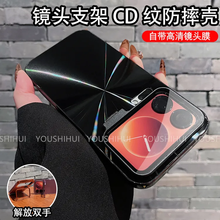 合金镜头支架适用小米17/pro/promax手机壳镭射电镀全包防摔简约