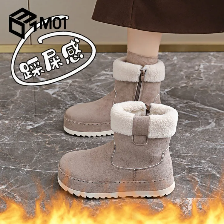 M01巨好看的雪地靴女冬季中筒棉靴加绒加厚内增高女靴哈尔滨棉鞋