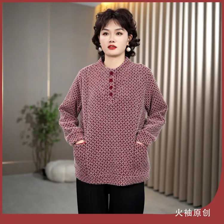 火袖G2520中老年妈妈装洋气花纹卫衣女秋冬新款毛绒百搭长袖小衫