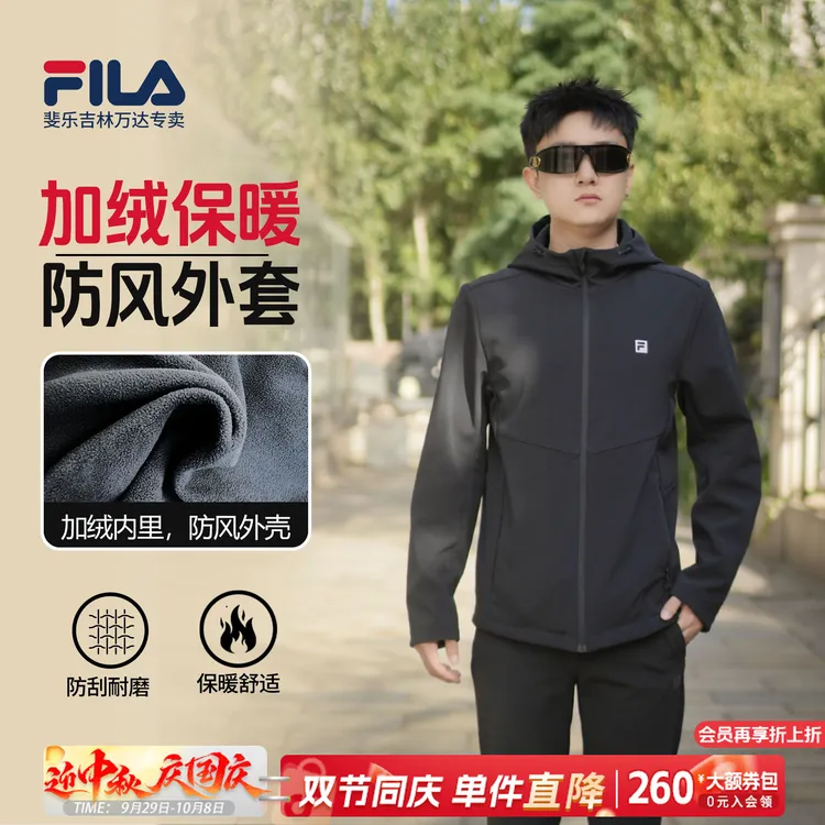 Fila/斐乐男【加绒防风保暖】秋冬新款连帽梭织上衣外套A51M541704F