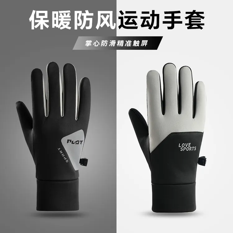 2025年新款三指触屏秋冬季保暖手套户外运动骑行加绒加厚防泼水