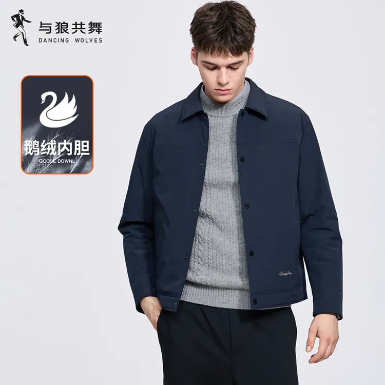 【鹅绒内胆】与狼共舞翻领羽绒夹克男2025秋冬新款休闲保暖外套