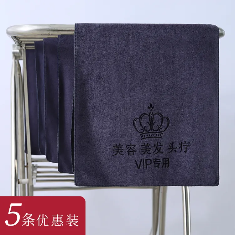 理发店专用毛巾纯色美容院专用毛巾洗脸加厚速干美发店擦头包头巾