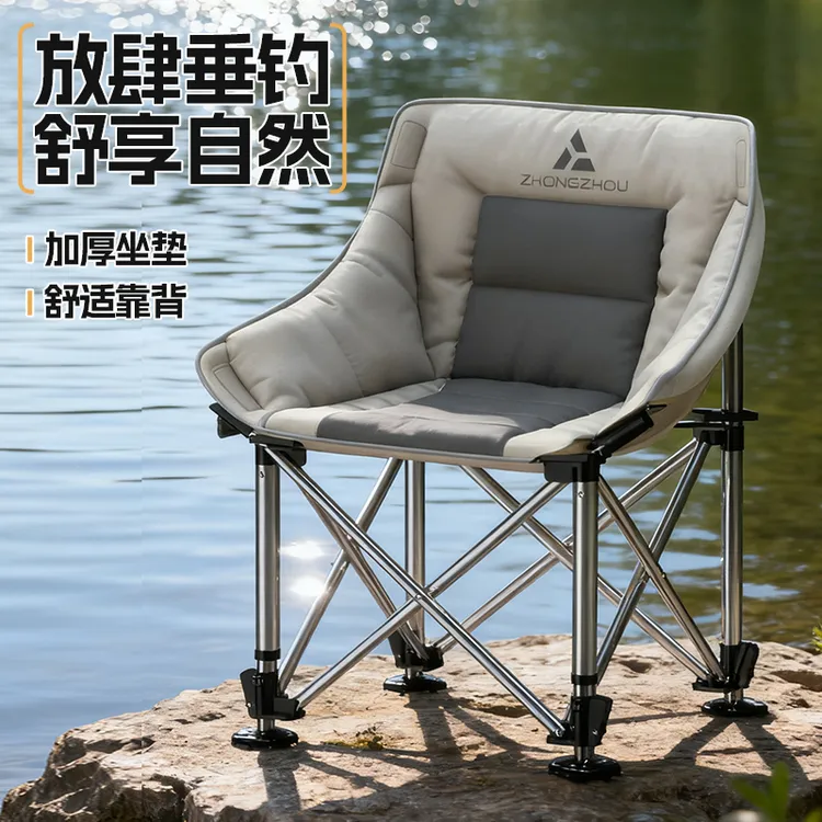新款充棉月亮椅钓椅钓鱼专用加厚户外座椅便携折叠可躺钓鱼椅子