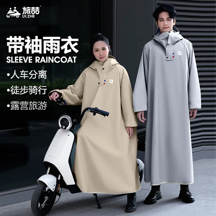 雨衣电动车女款人车分离加厚加大长款全身防暴雨电瓶雨披单人全身